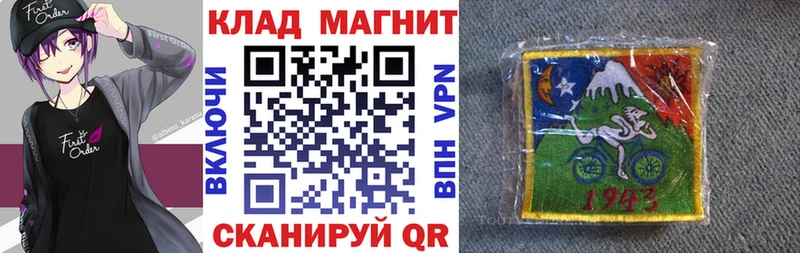 Купить Гудермес ГЕРОИН Меф мяу мяу COCAIN Alpha PVP