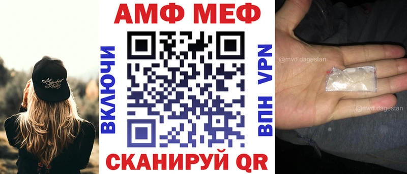 Амфетамин VHQ  Гудермес 