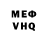 КЕТАМИН VHQ Petr Saprykin