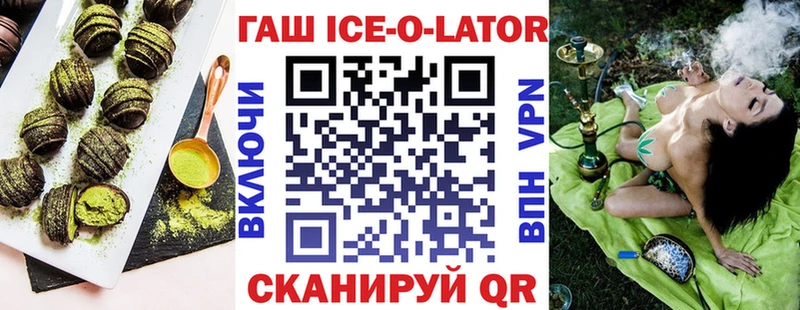 нарко площадка состав Гудермес Canna-Cookies конопля