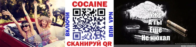 Cocaine Columbia продажа наркотиков Гудермес