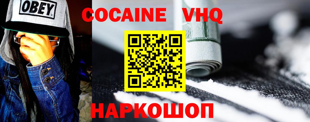 КОКАИН 98% Гудермес