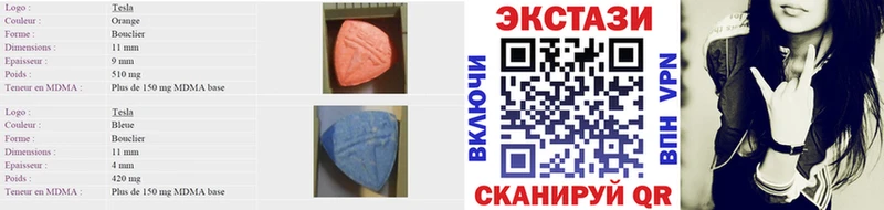 ЭКСТАЗИ mix  Гудермес 