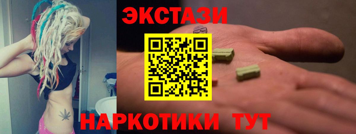 Экстази бентли  Ecstasy Дубай  Вход с VPN  Ecstasy  закладки  Гудермес 