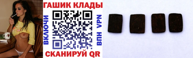 ГАШ убойный  где купить   Гудермес 