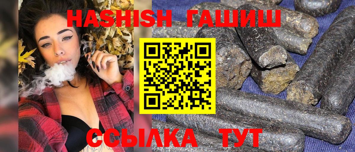 что такое   Вход с VPN  ГАШИШ Изолятор  Гудермес  Гашиш гашик 