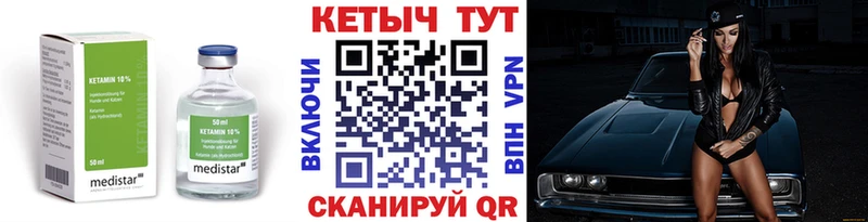 blacksprut Гудермес Кетамин VHQ где найти наркотики