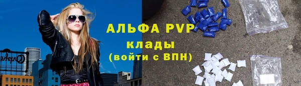 скорость Белокуриха