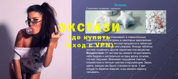 прущая мука Беломорск