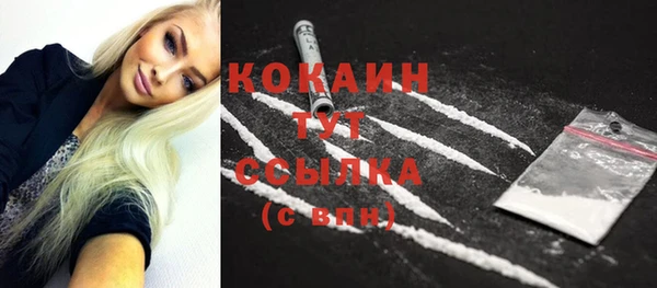 MDMA Шарыпово