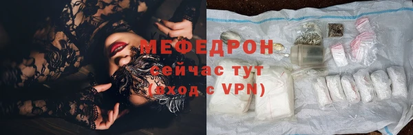 скорость Белокуриха