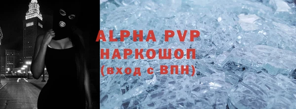 скорость Белокуриха