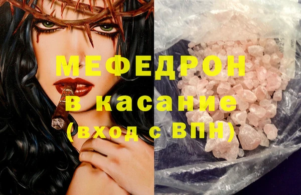прущая мука Беломорск