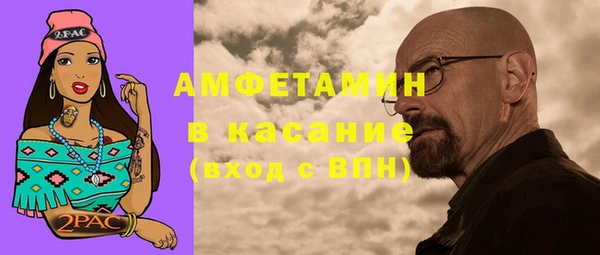 меф Белоозёрский