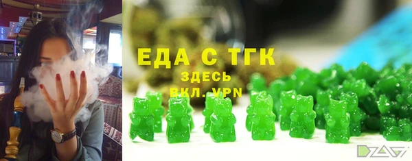 меф Белоозёрский