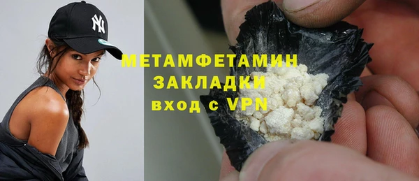 меф Белоозёрский