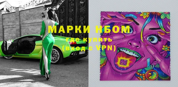 MESCALINE Шали