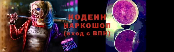 скорость Белокуриха
