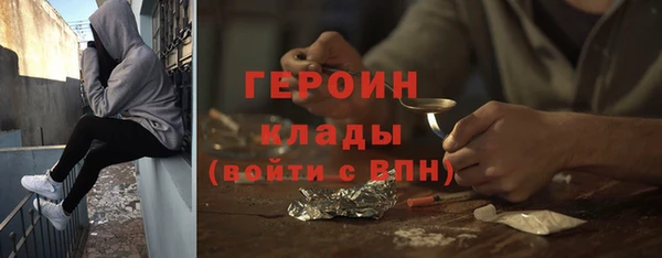 меф Белоозёрский