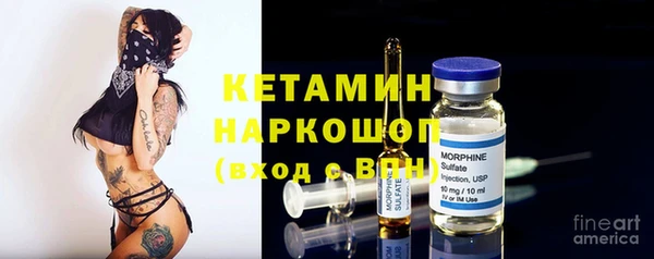 скорость Белокуриха