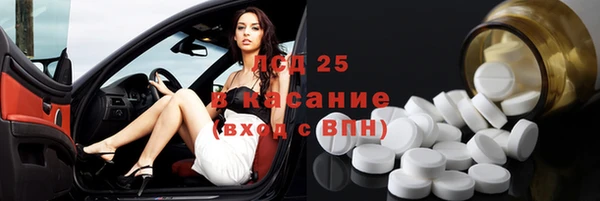 меф Белоозёрский