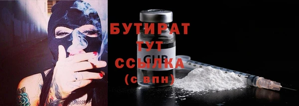 меф Белоозёрский