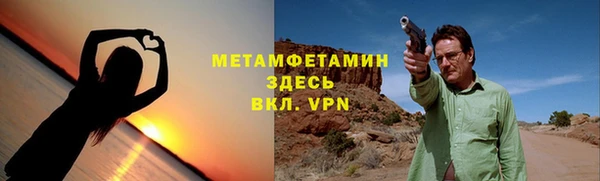 скорость Белокуриха