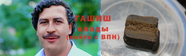 скорость Белокуриха