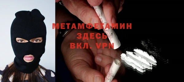 бутик Богородск
