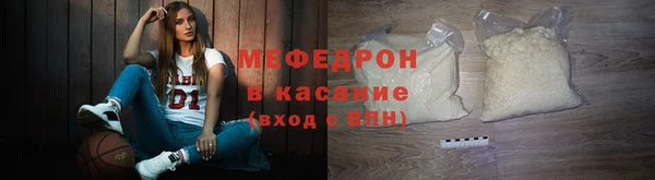 MDMA Шарыпово