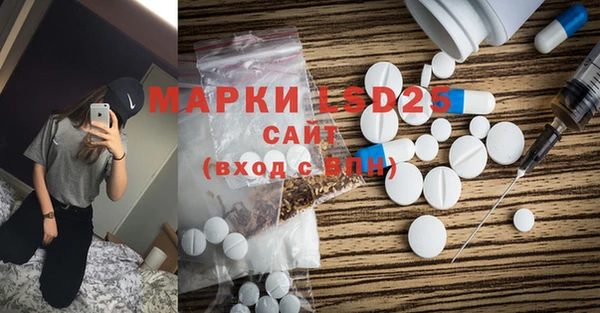 скорость Белокуриха