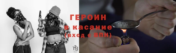 прущая мука Беломорск