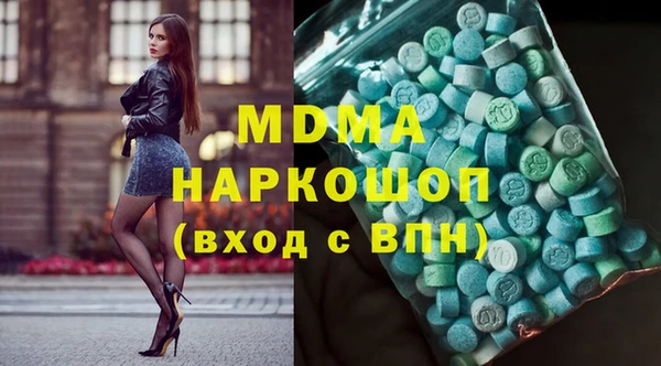 бутик Богородск