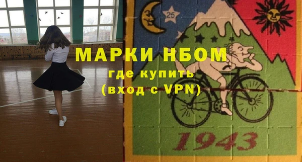прущая мука Беломорск