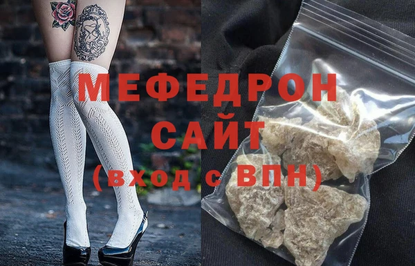прущий лед Богданович