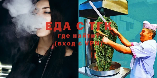 прущая мука Беломорск