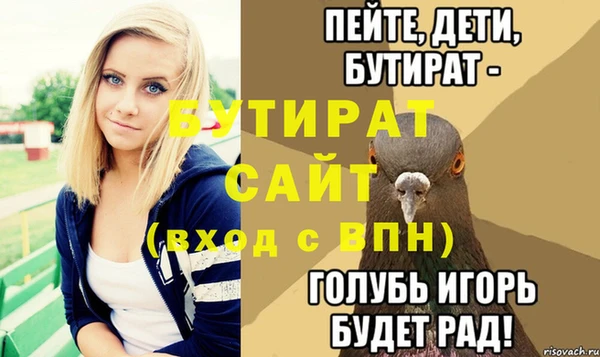 меф Белоозёрский