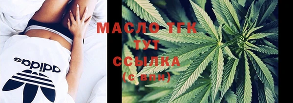скорость Белокуриха