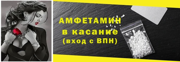 скорость Белокуриха