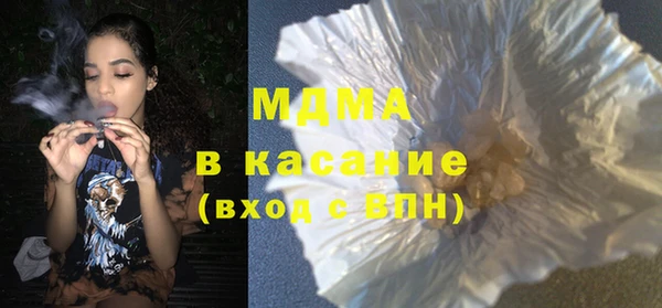 скорость Белокуриха