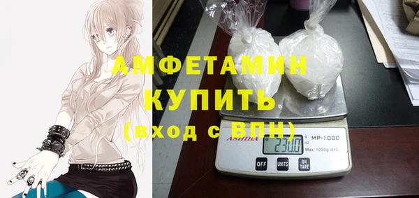 скорость Белокуриха