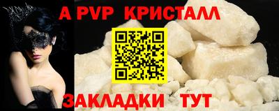 марки lsd Ликино-Дулёво
