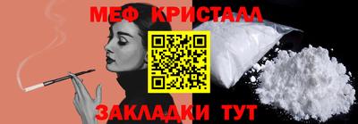 сатива Мариинск