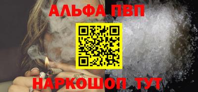 мефедрон мука Малоярославец