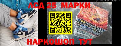 амфетамин Лесосибирск