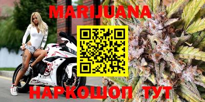 сатива Мариинск
