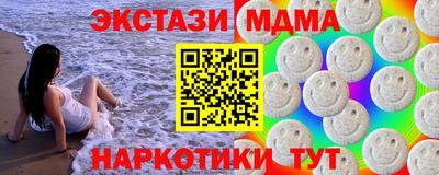 мяу мяу мука Малгобек