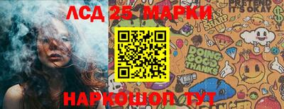 амфетамин Лесосибирск