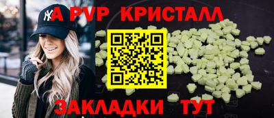 сатива Мариинск