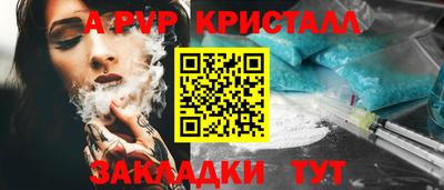 сатива Мариинск